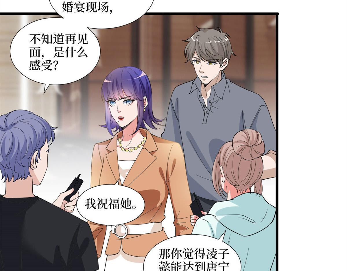 《抱歉我拿的是女主剧本》漫画最新章节第217话 结婚礼物免费下拉式在线观看章节第【7】张图片