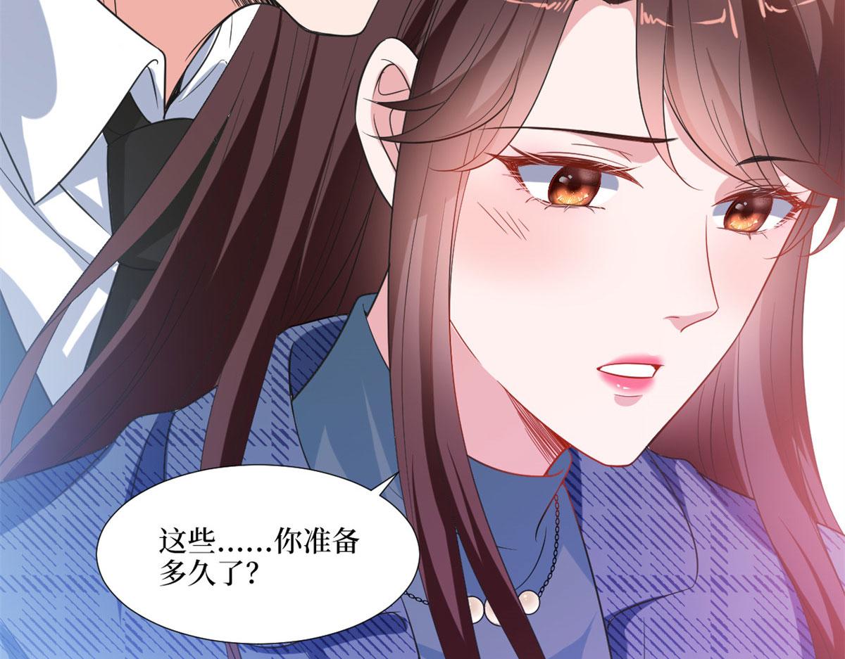 《抱歉我拿的是女主剧本》漫画最新章节第217话 结婚礼物免费下拉式在线观看章节第【72】张图片