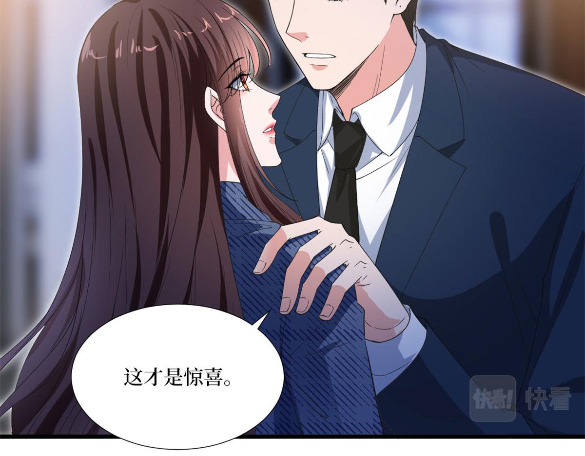 《抱歉我拿的是女主剧本》漫画最新章节第217话 结婚礼物免费下拉式在线观看章节第【74】张图片