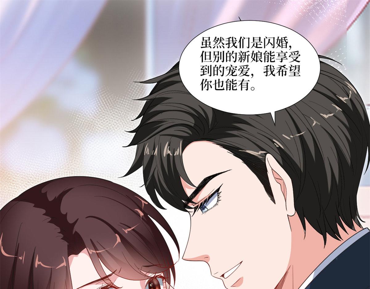 《抱歉我拿的是女主剧本》漫画最新章节第217话 结婚礼物免费下拉式在线观看章节第【76】张图片