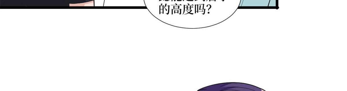 《抱歉我拿的是女主剧本》漫画最新章节第217话 结婚礼物免费下拉式在线观看章节第【8】张图片