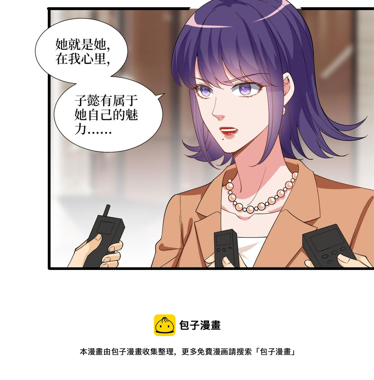 《抱歉我拿的是女主剧本》漫画最新章节第217话 结婚礼物免费下拉式在线观看章节第【9】张图片