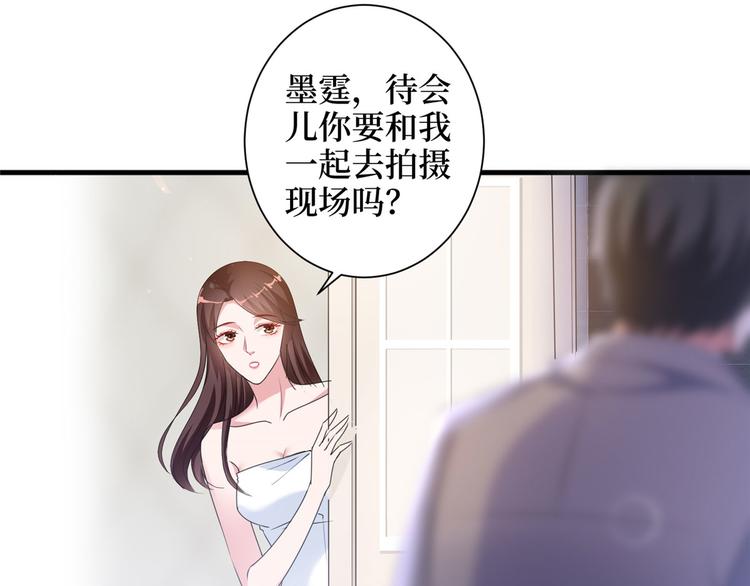 《抱歉我拿的是女主剧本》漫画最新章节第二十二话 房间里的男人免费下拉式在线观看章节第【103】张图片