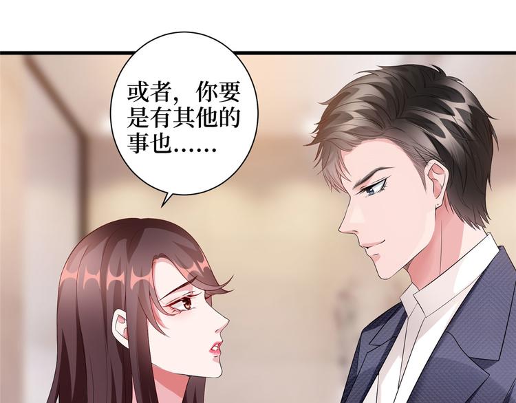 《抱歉我拿的是女主剧本》漫画最新章节第二十二话 房间里的男人免费下拉式在线观看章节第【105】张图片