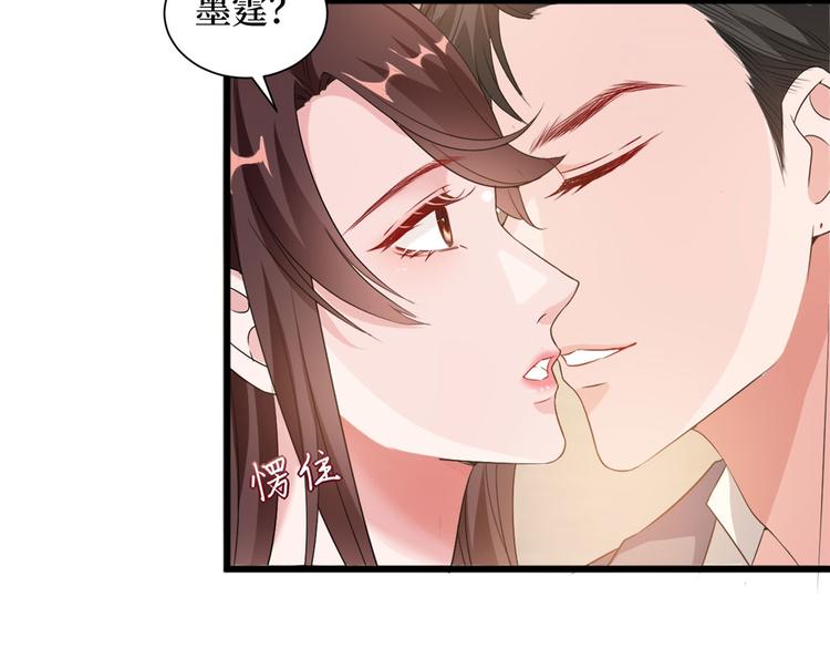 《抱歉我拿的是女主剧本》漫画最新章节第二十二话 房间里的男人免费下拉式在线观看章节第【109】张图片