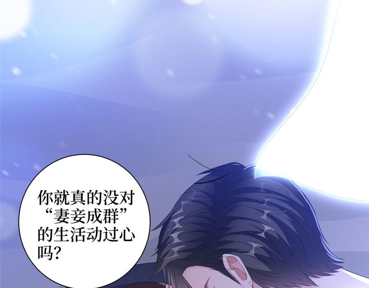 《抱歉我拿的是女主剧本》漫画最新章节第二十二话 房间里的男人免费下拉式在线观看章节第【11】张图片