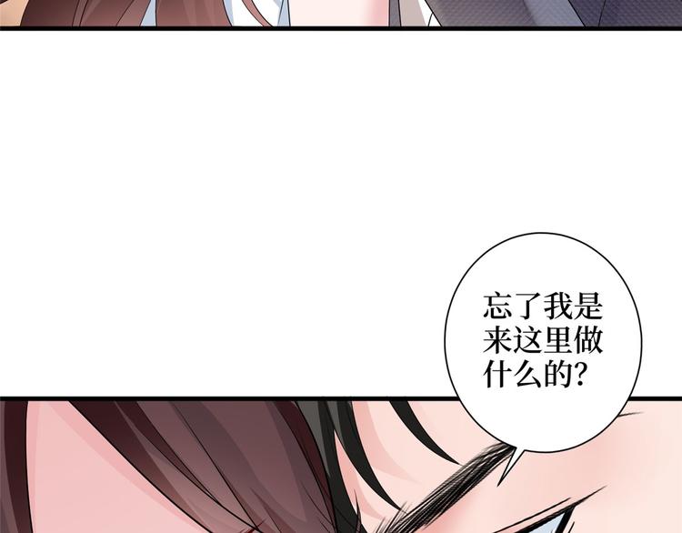 《抱歉我拿的是女主剧本》漫画最新章节第二十二话 房间里的男人免费下拉式在线观看章节第【113】张图片