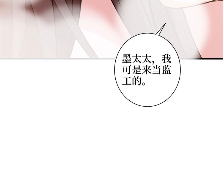 《抱歉我拿的是女主剧本》漫画最新章节第二十二话 房间里的男人免费下拉式在线观看章节第【119】张图片