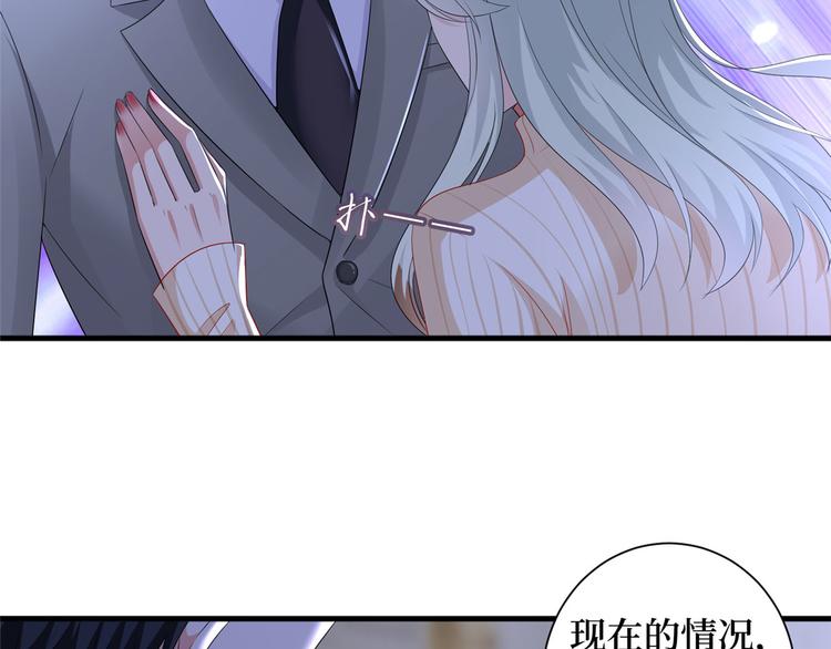 《抱歉我拿的是女主剧本》漫画最新章节第二十二话 房间里的男人免费下拉式在线观看章节第【29】张图片