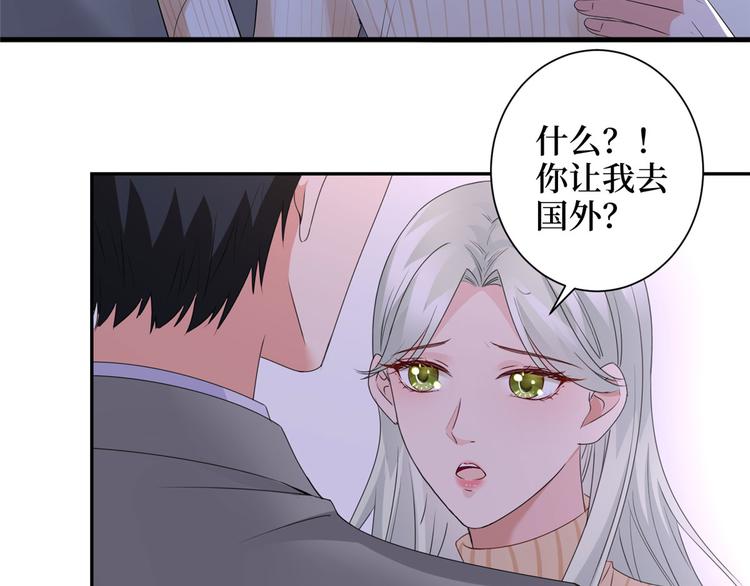 《抱歉我拿的是女主剧本》漫画最新章节第二十二话 房间里的男人免费下拉式在线观看章节第【35】张图片