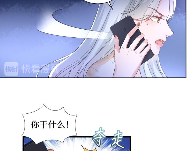 《抱歉我拿的是女主剧本》漫画最新章节第二十二话 房间里的男人免费下拉式在线观看章节第【45】张图片