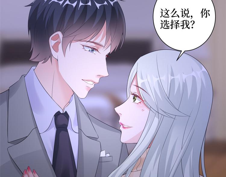 《抱歉我拿的是女主剧本》漫画最新章节第二十二话 房间里的男人免费下拉式在线观看章节第【51】张图片