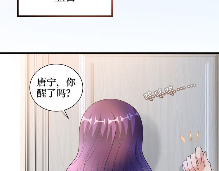 《抱歉我拿的是女主剧本》漫画最新章节第二十二话 房间里的男人免费下拉式在线观看章节第【63】张图片