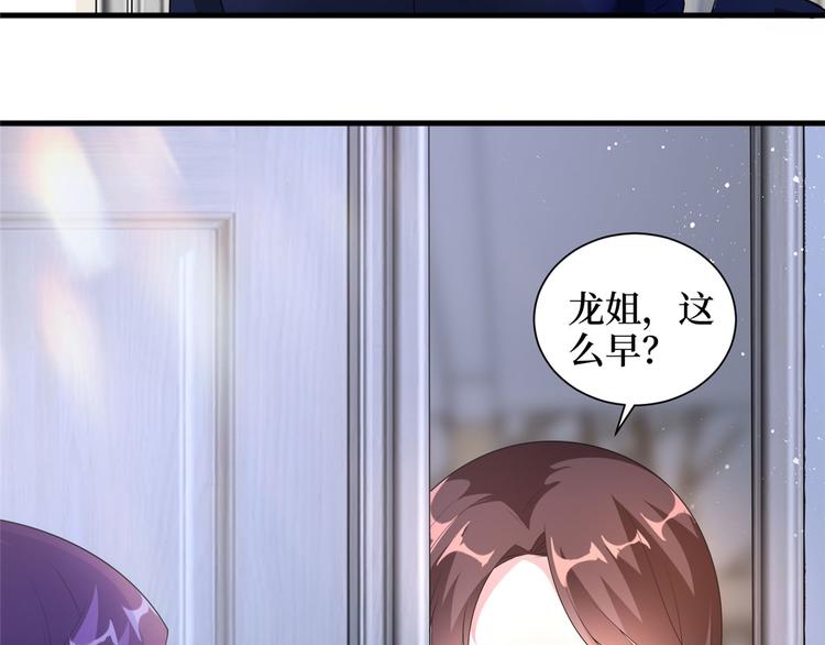 《抱歉我拿的是女主剧本》漫画最新章节第二十二话 房间里的男人免费下拉式在线观看章节第【65】张图片