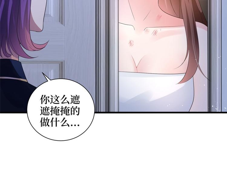 《抱歉我拿的是女主剧本》漫画最新章节第二十二话 房间里的男人免费下拉式在线观看章节第【67】张图片