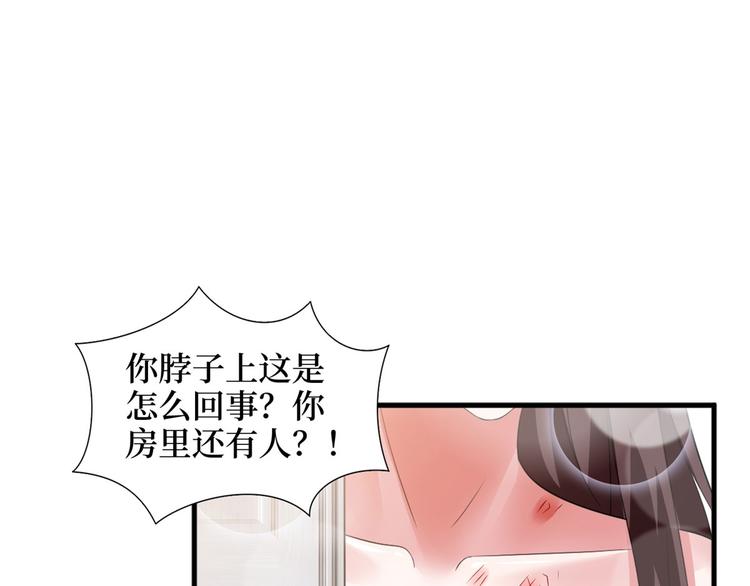 《抱歉我拿的是女主剧本》漫画最新章节第二十二话 房间里的男人免费下拉式在线观看章节第【69】张图片