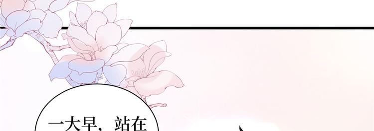 《抱歉我拿的是女主剧本》漫画最新章节第二十二话 房间里的男人免费下拉式在线观看章节第【74】张图片