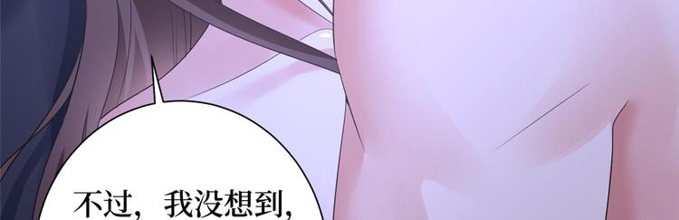 《抱歉我拿的是女主剧本》漫画最新章节第二十二话 房间里的男人免费下拉式在线观看章节第【8】张图片