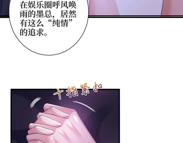 《抱歉我拿的是女主剧本》漫画最新章节第二十二话 房间里的男人免费下拉式在线观看章节第【9】张图片