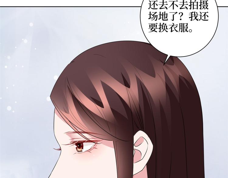 《抱歉我拿的是女主剧本》漫画最新章节第二十二话 房间里的男人免费下拉式在线观看章节第【95】张图片