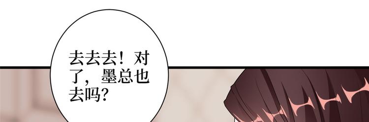 《抱歉我拿的是女主剧本》漫画最新章节第二十二话 房间里的男人免费下拉式在线观看章节第【98】张图片