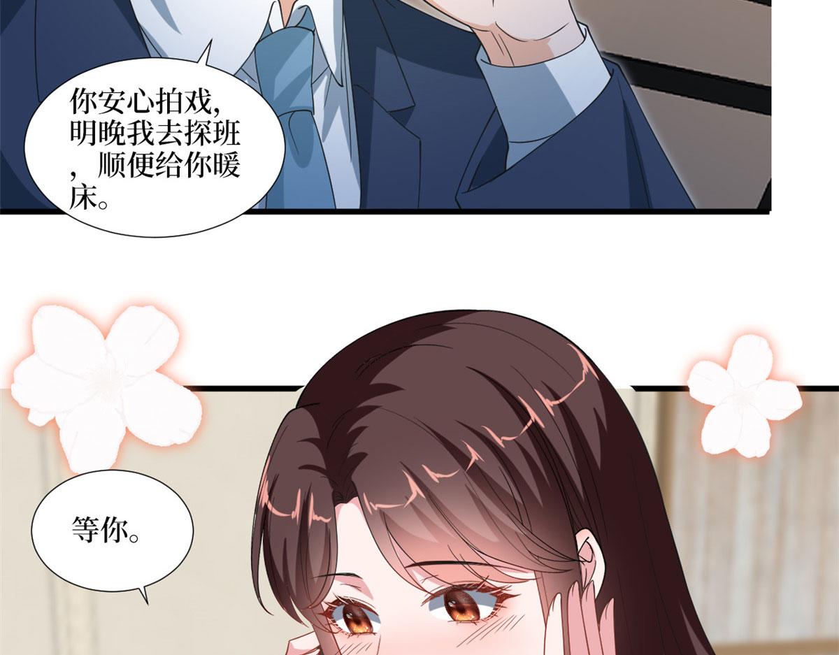 《抱歉我拿的是女主剧本》漫画最新章节218 《笨徒》女主曝光！免费下拉式在线观看章节第【38】张图片