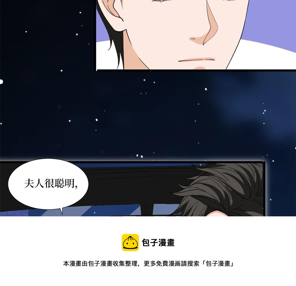 《抱歉我拿的是女主剧本》漫画最新章节218 《笨徒》女主曝光！免费下拉式在线观看章节第【41】张图片