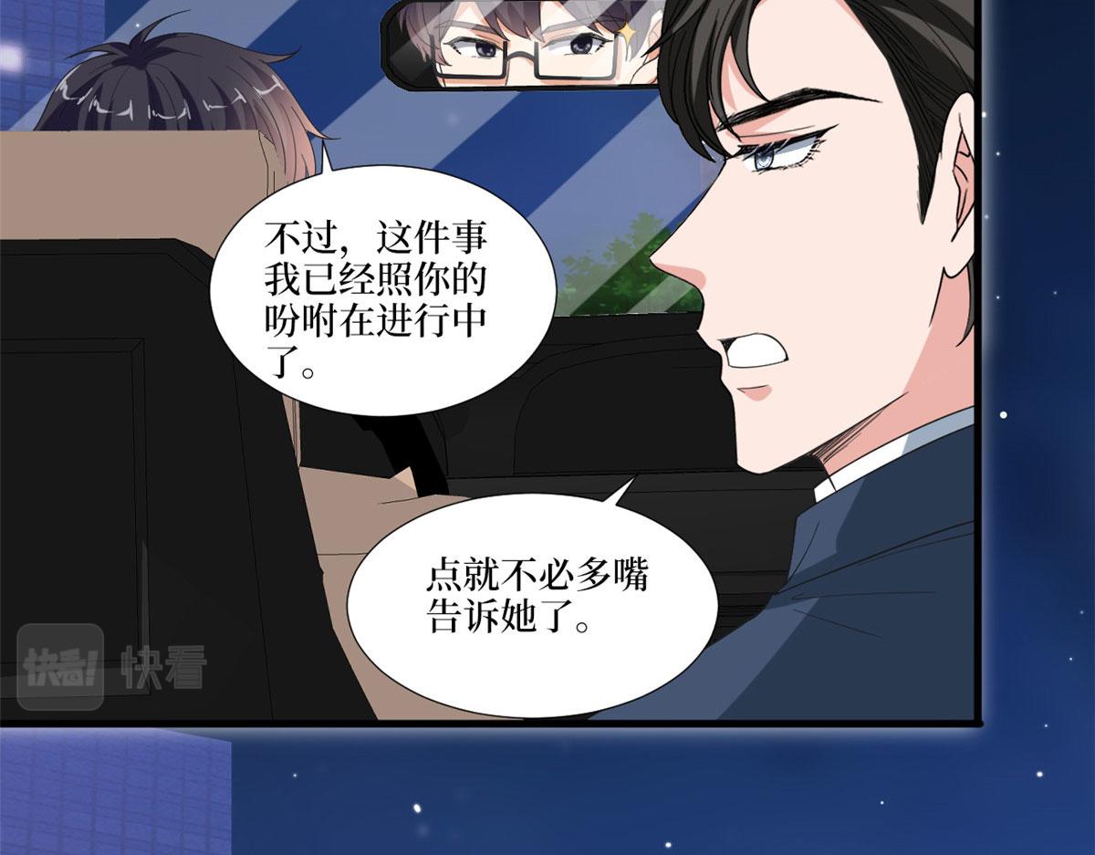 《抱歉我拿的是女主剧本》漫画最新章节218 《笨徒》女主曝光！免费下拉式在线观看章节第【42】张图片