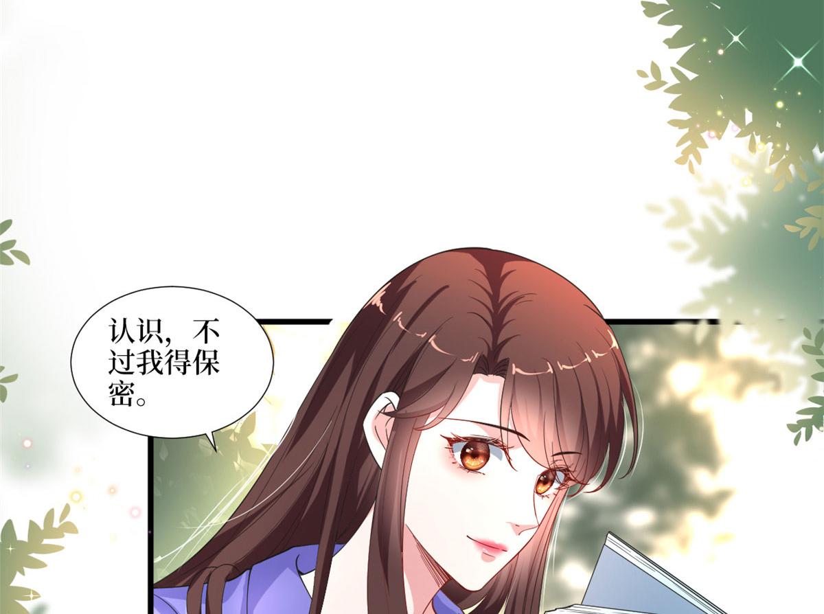 《抱歉我拿的是女主剧本》漫画最新章节218 《笨徒》女主曝光！免费下拉式在线观看章节第【55】张图片