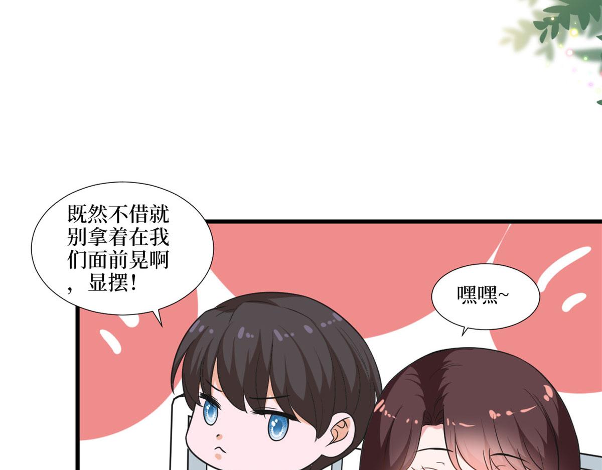 《抱歉我拿的是女主剧本》漫画最新章节218 《笨徒》女主曝光！免费下拉式在线观看章节第【59】张图片