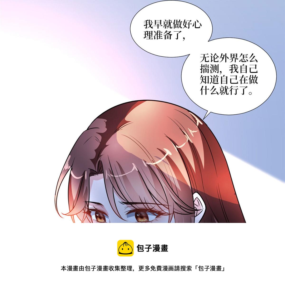 《抱歉我拿的是女主剧本》漫画最新章节218 《笨徒》女主曝光！免费下拉式在线观看章节第【77】张图片