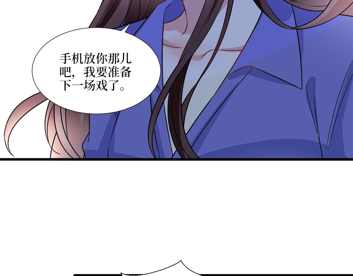 《抱歉我拿的是女主剧本》漫画最新章节218 《笨徒》女主曝光！免费下拉式在线观看章节第【79】张图片