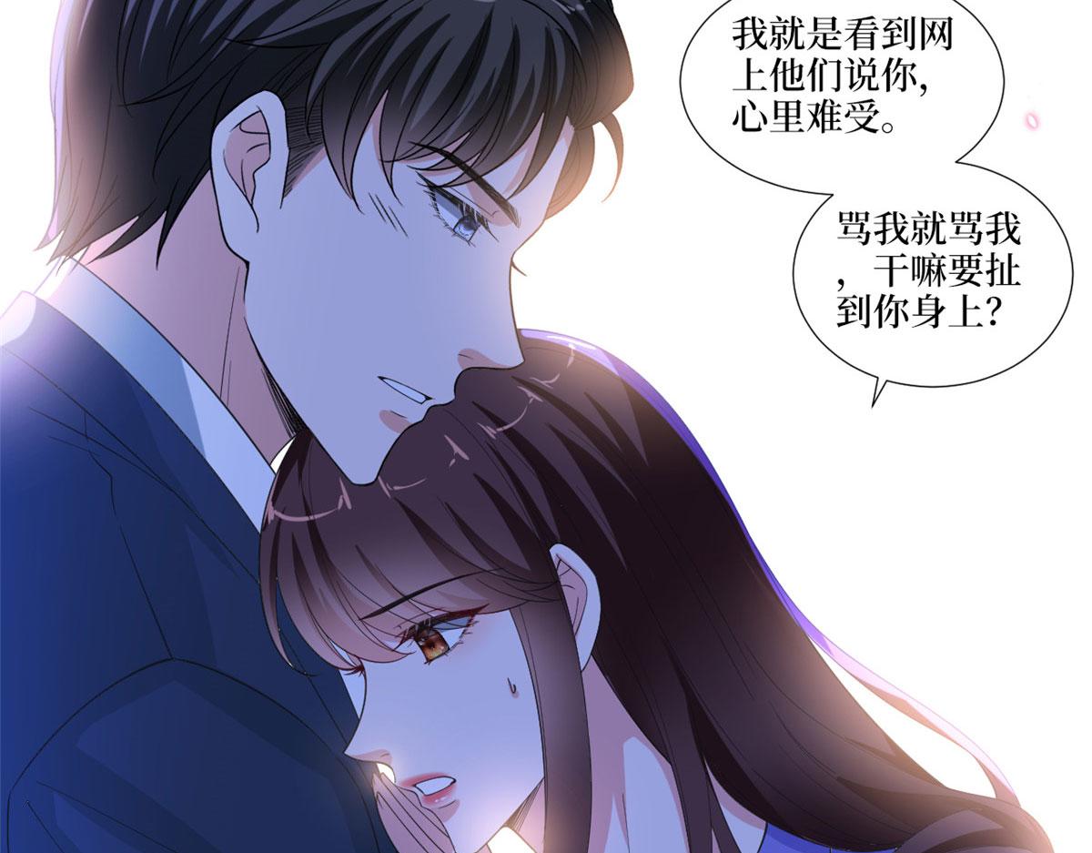 《抱歉我拿的是女主剧本》漫画最新章节219 业界毒瘤免费下拉式在线观看章节第【15】张图片