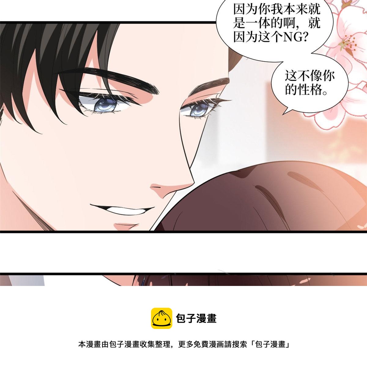 《抱歉我拿的是女主剧本》漫画最新章节219 业界毒瘤免费下拉式在线观看章节第【17】张图片