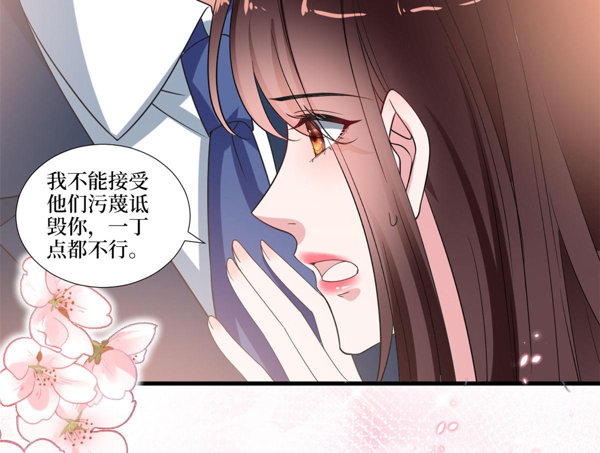 《抱歉我拿的是女主剧本》漫画最新章节219 业界毒瘤免费下拉式在线观看章节第【18】张图片