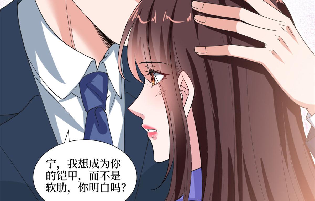 《抱歉我拿的是女主剧本》漫画最新章节219 业界毒瘤免费下拉式在线观看章节第【20】张图片