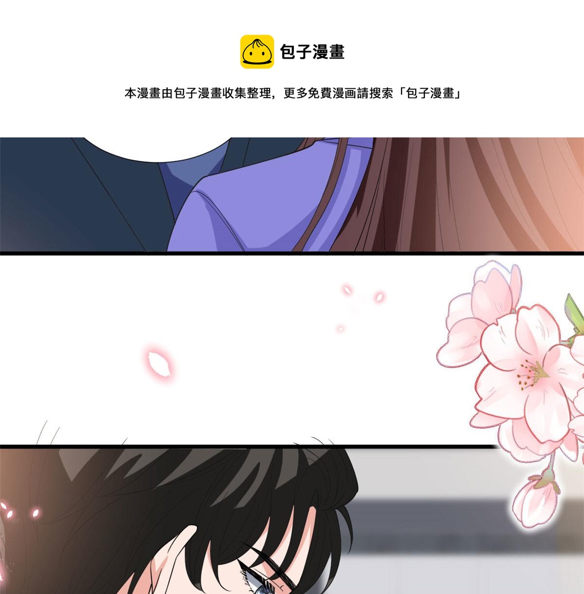 《抱歉我拿的是女主剧本》漫画最新章节219 业界毒瘤免费下拉式在线观看章节第【21】张图片