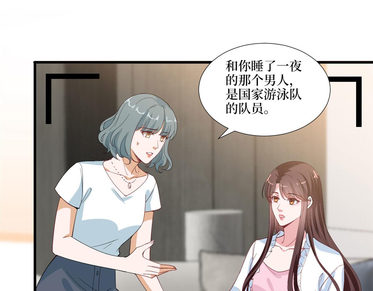 《抱歉我拿的是女主剧本》漫画最新章节219 业界毒瘤免费下拉式在线观看章节第【27】张图片