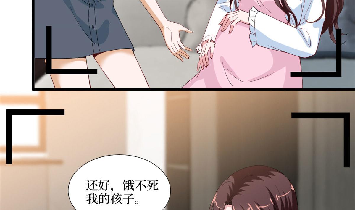 《抱歉我拿的是女主剧本》漫画最新章节219 业界毒瘤免费下拉式在线观看章节第【28】张图片