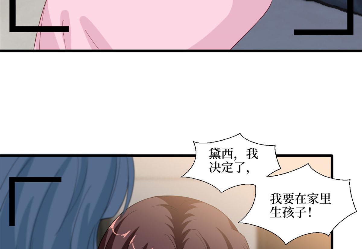 《抱歉我拿的是女主剧本》漫画最新章节219 业界毒瘤免费下拉式在线观看章节第【30】张图片