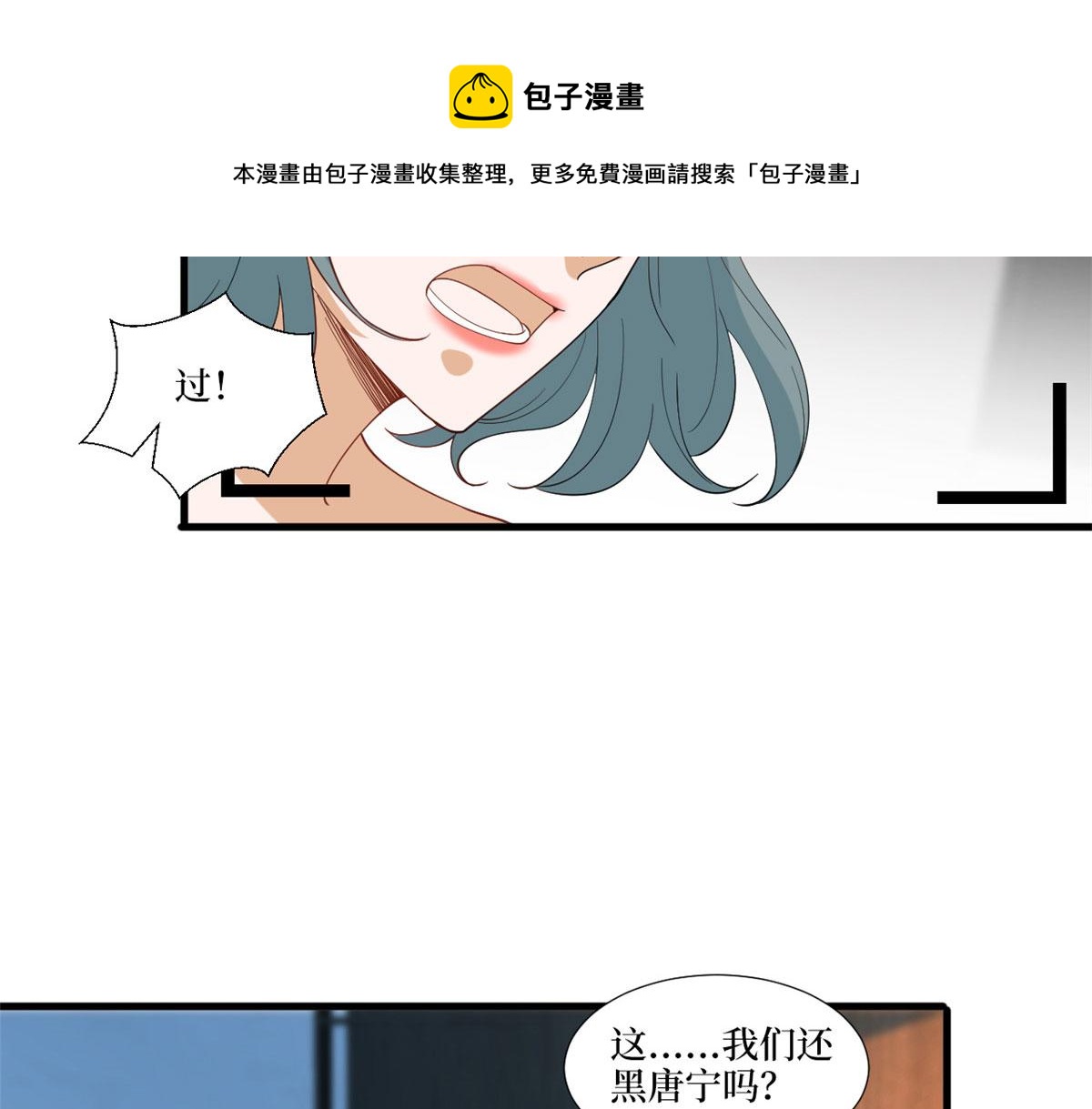 《抱歉我拿的是女主剧本》漫画最新章节219 业界毒瘤免费下拉式在线观看章节第【33】张图片