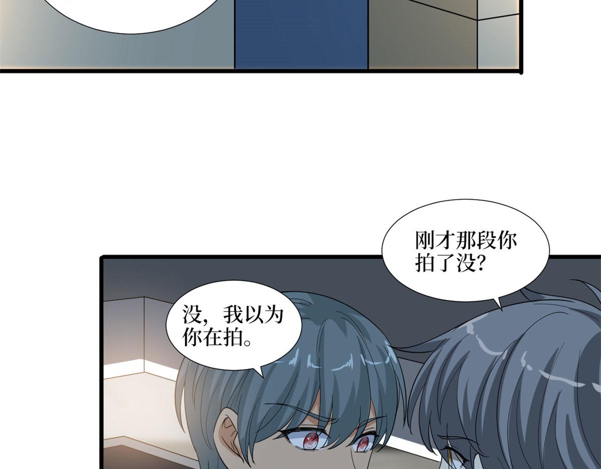 《抱歉我拿的是女主剧本》漫画最新章节219 业界毒瘤免费下拉式在线观看章节第【35】张图片