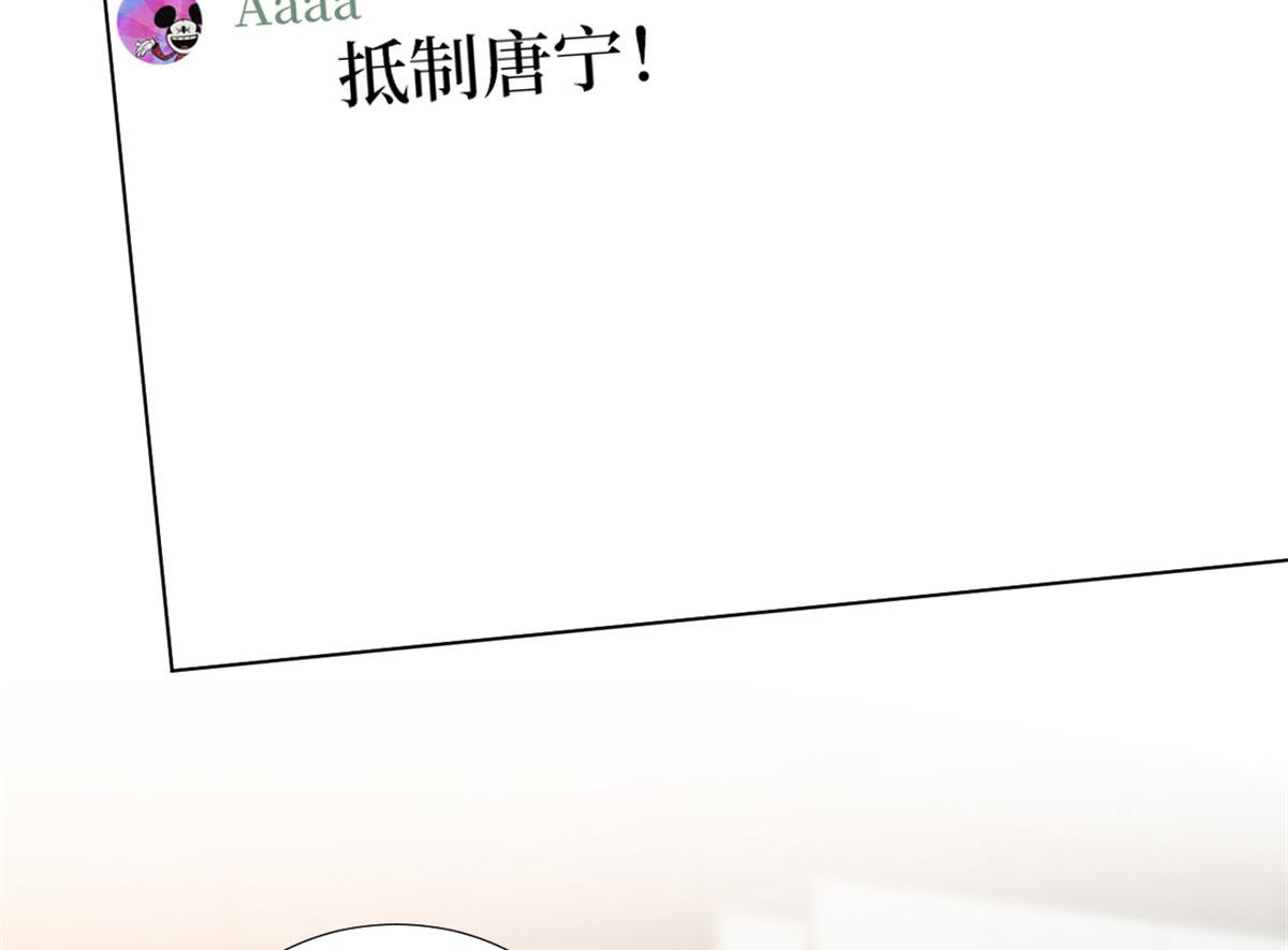 《抱歉我拿的是女主剧本》漫画最新章节219 业界毒瘤免费下拉式在线观看章节第【40】张图片