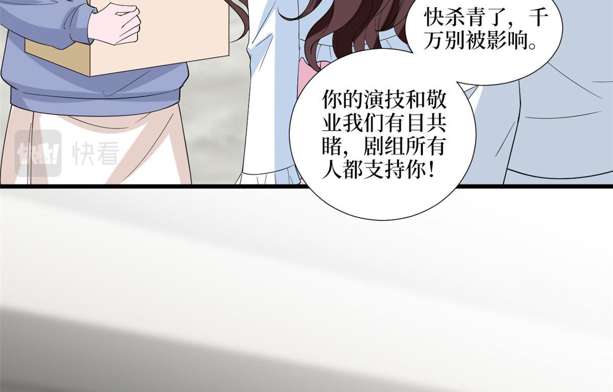 《抱歉我拿的是女主剧本》漫画最新章节219 业界毒瘤免费下拉式在线观看章节第【42】张图片