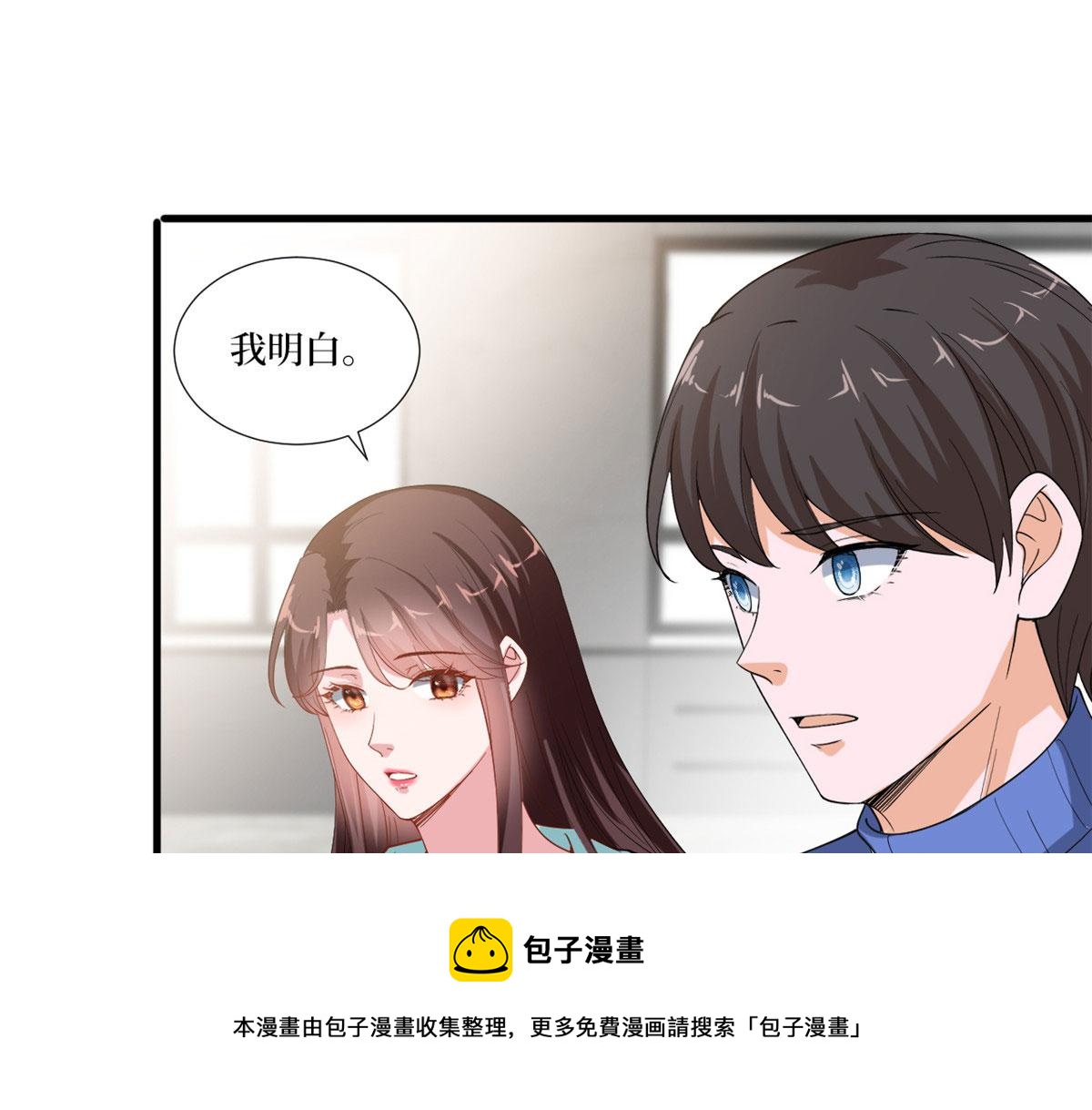 《抱歉我拿的是女主剧本》漫画最新章节219 业界毒瘤免费下拉式在线观看章节第【49】张图片