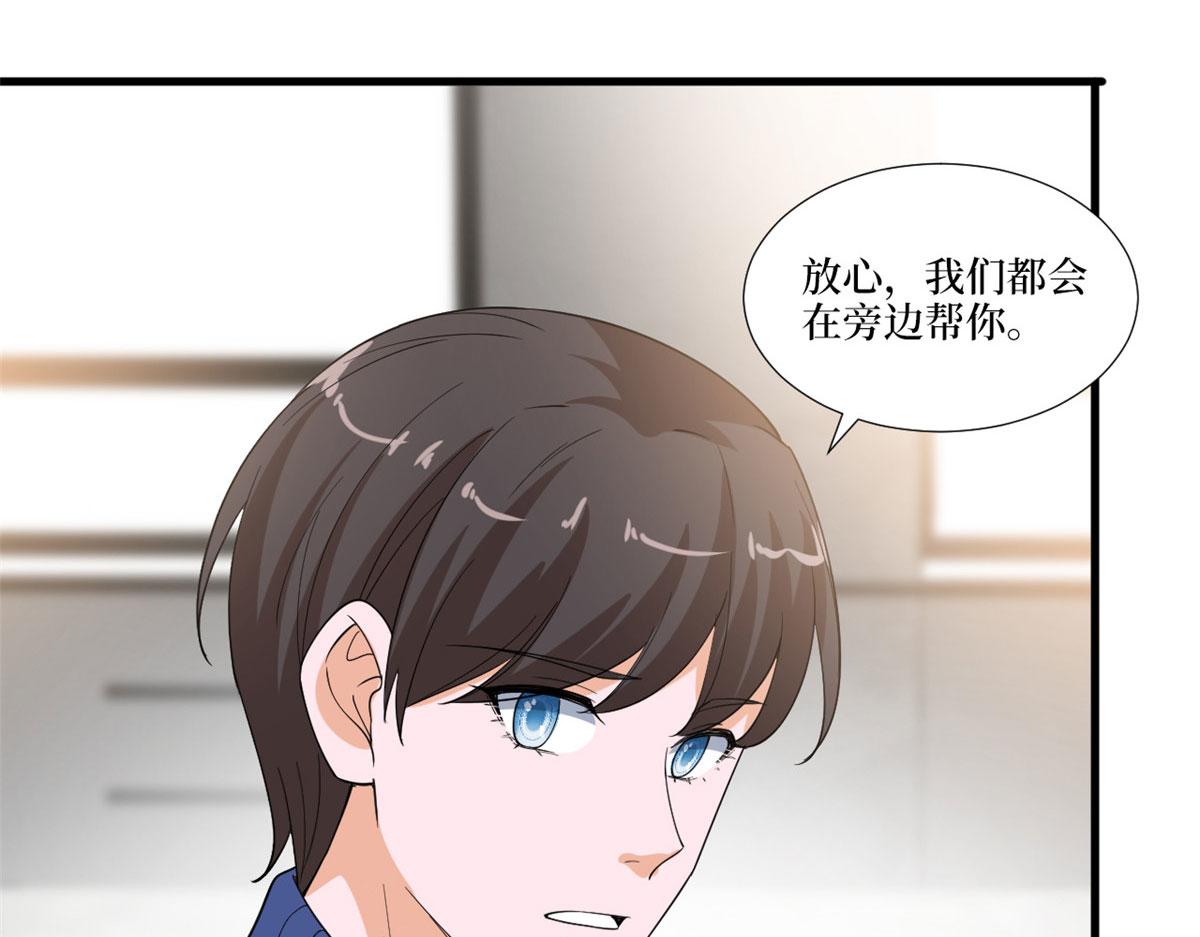 《抱歉我拿的是女主剧本》漫画最新章节219 业界毒瘤免费下拉式在线观看章节第【51】张图片