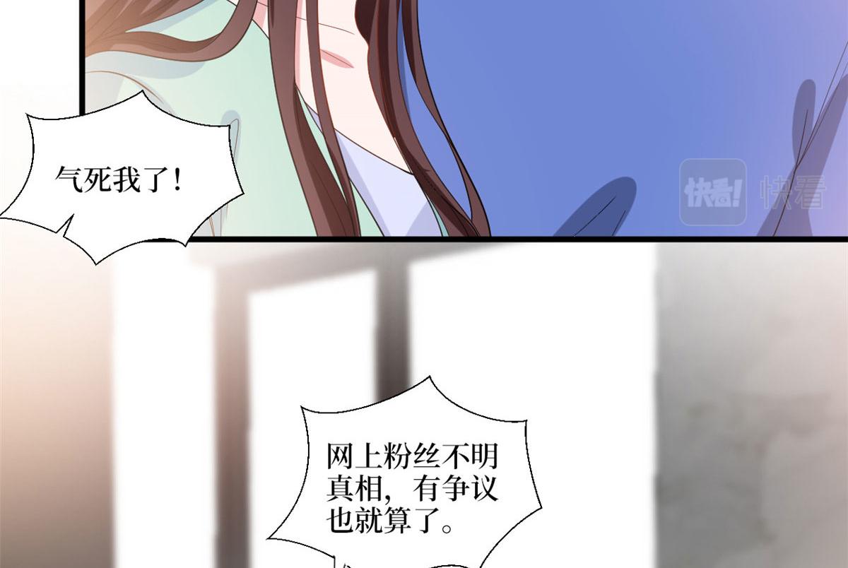 《抱歉我拿的是女主剧本》漫画最新章节219 业界毒瘤免费下拉式在线观看章节第【54】张图片