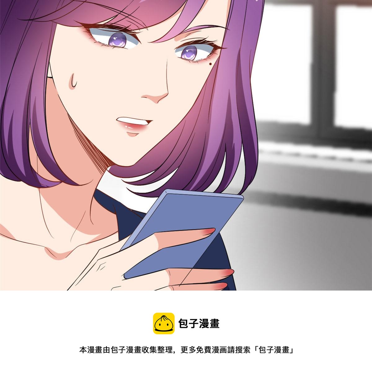 《抱歉我拿的是女主剧本》漫画最新章节219 业界毒瘤免费下拉式在线观看章节第【61】张图片