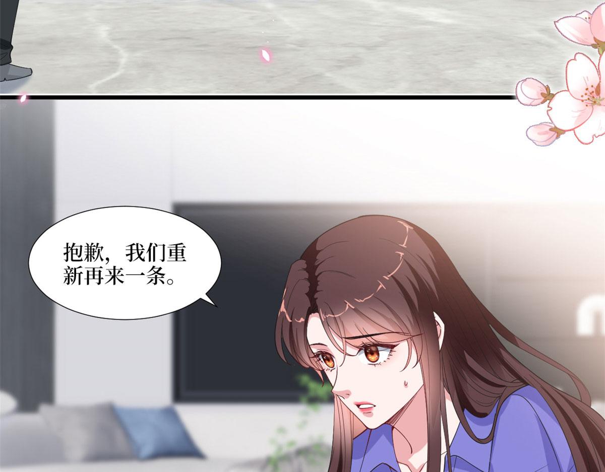 《抱歉我拿的是女主剧本》漫画最新章节219 业界毒瘤免费下拉式在线观看章节第【7】张图片