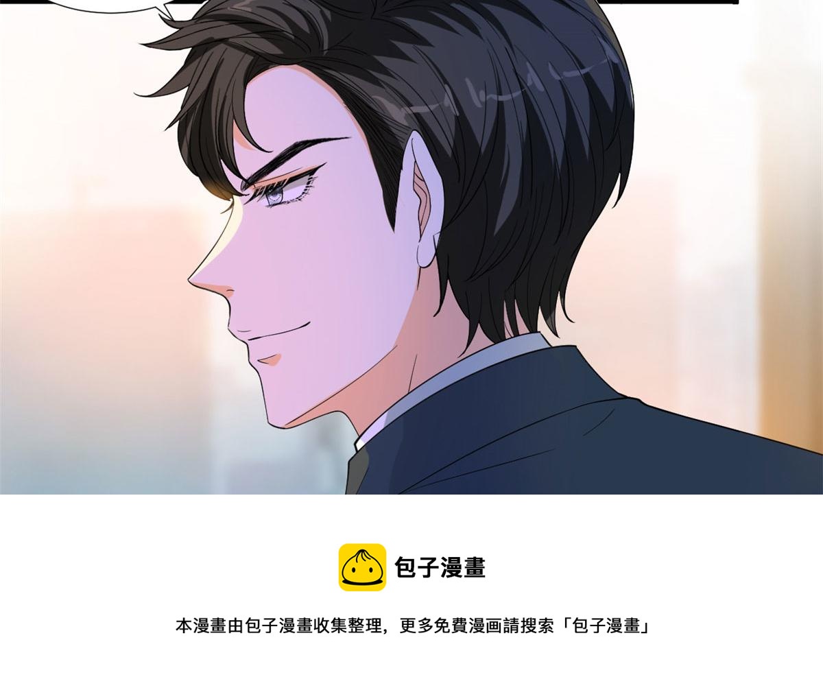 《抱歉我拿的是女主剧本》漫画最新章节219 业界毒瘤免费下拉式在线观看章节第【81】张图片